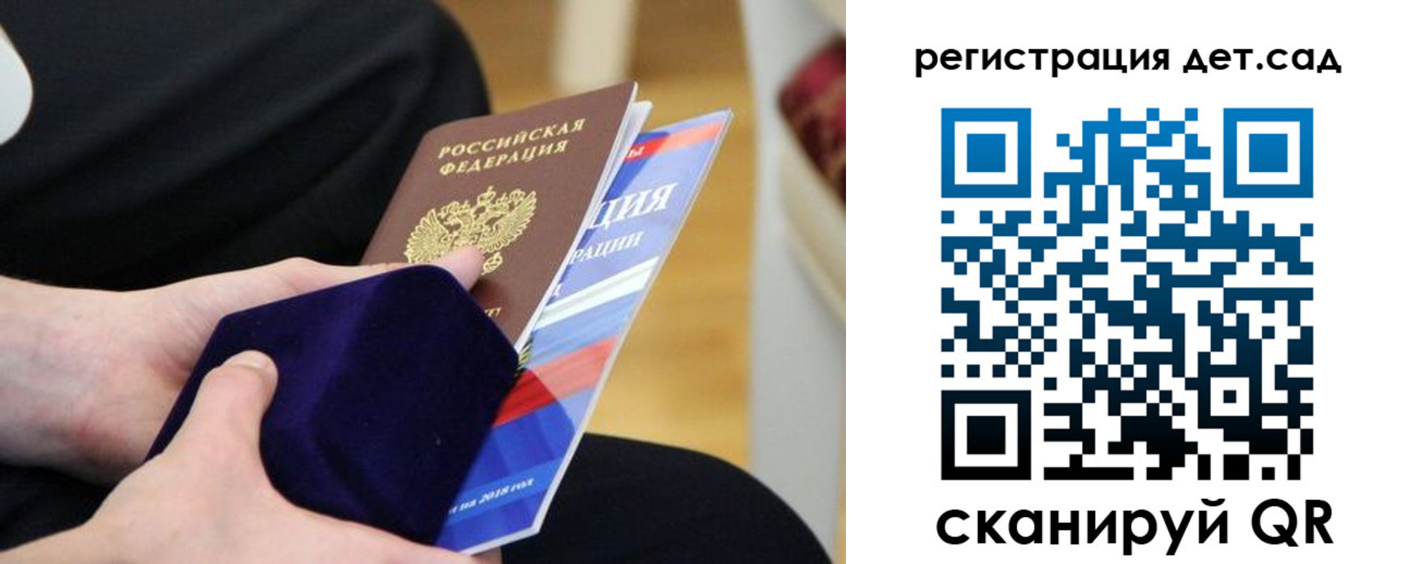 прописка законно в Рязанской области