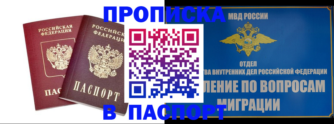 временная регистрация госуслуги в Рязанской области