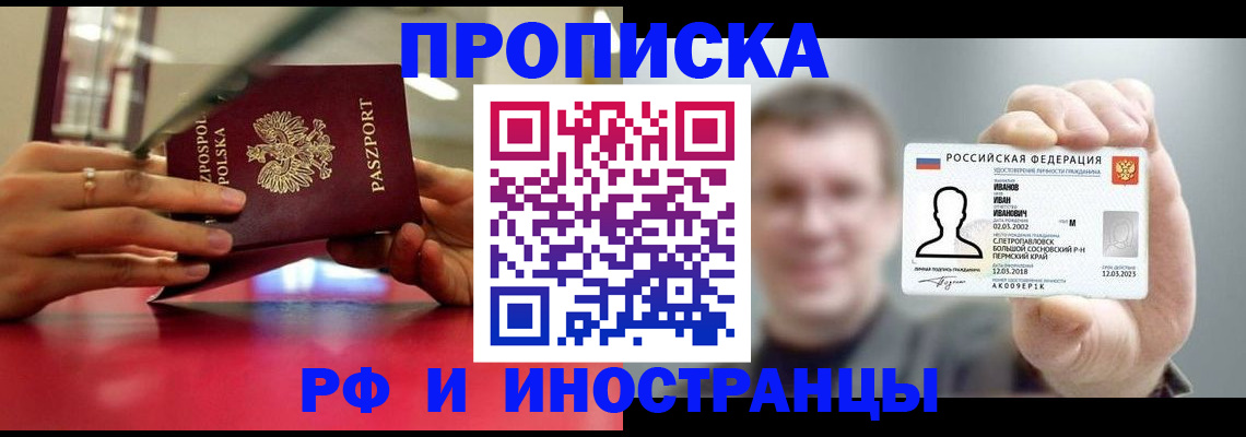 временная регистрация госуслуги в Рязанской области