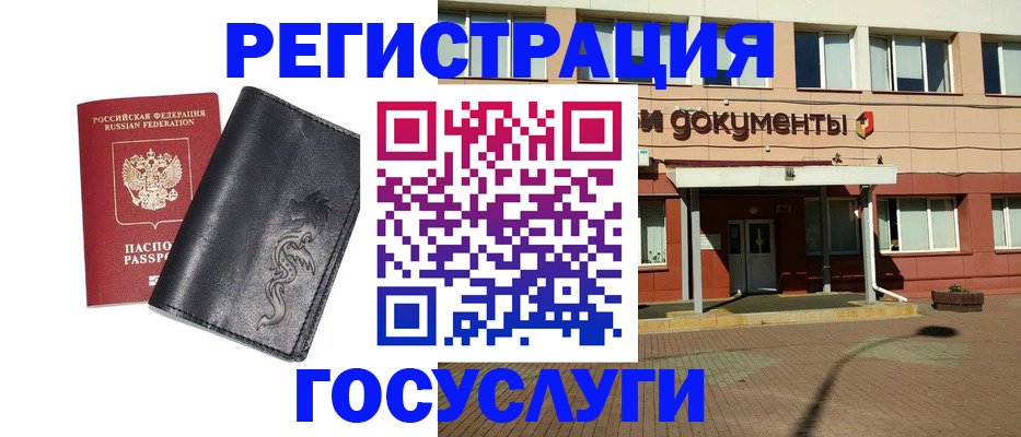 прописка для кредита в Рязанской области