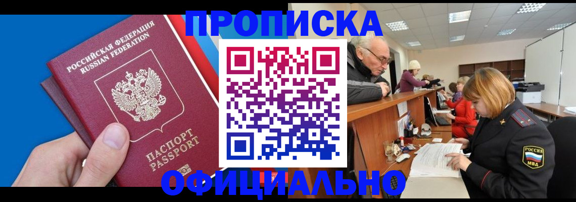 пропишу в квартире в Рязанской области